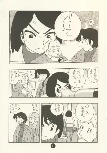 [Miyako Harumi] Odoru Fukei-san Fhentai - Page 10