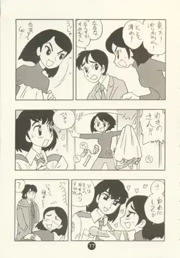 [Miyako Harumi] Odoru Fukei-san Fhentai - Page 16