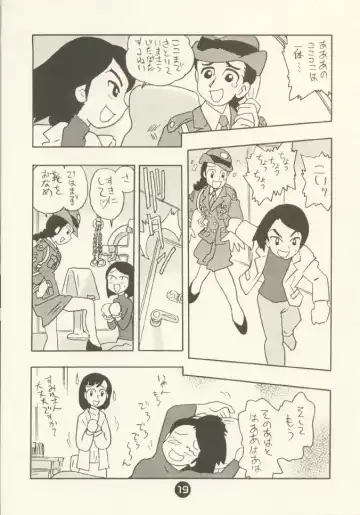 [Miyako Harumi] Odoru Fukei-san Fhentai - Page 18