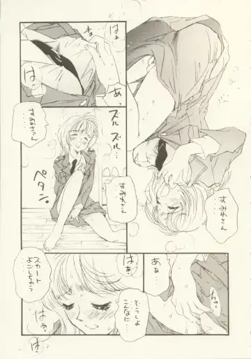 [Miyako Harumi] Odoru Fukei-san Fhentai - Page 26