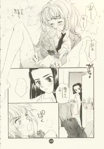 [Miyako Harumi] Odoru Fukei-san Fhentai - Page 27