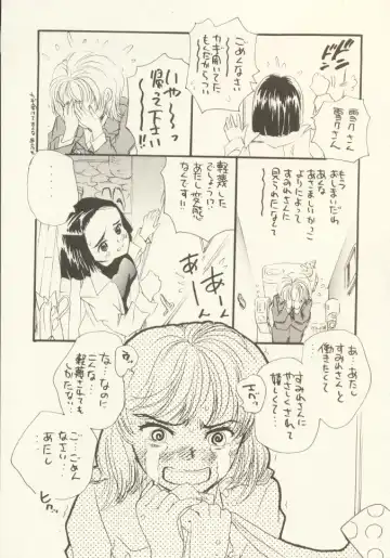 [Miyako Harumi] Odoru Fukei-san Fhentai - Page 28