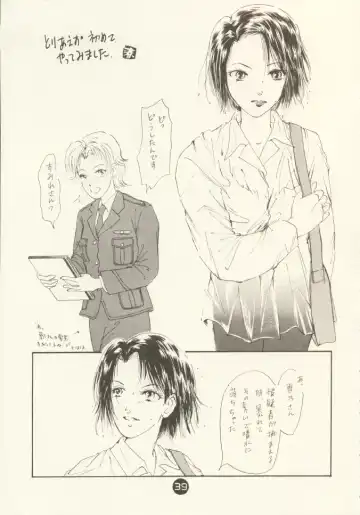 [Miyako Harumi] Odoru Fukei-san Fhentai - Page 38