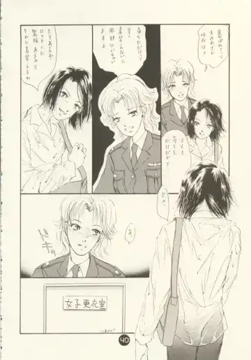 [Miyako Harumi] Odoru Fukei-san Fhentai - Page 39