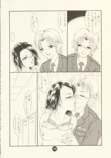 [Miyako Harumi] Odoru Fukei-san Fhentai - Page 45