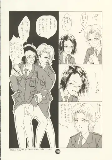 [Miyako Harumi] Odoru Fukei-san Fhentai - Page 47