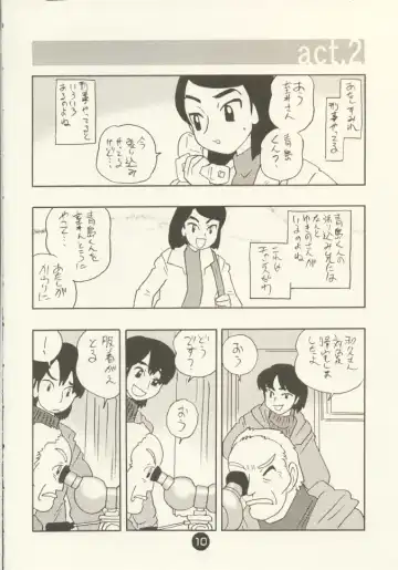 [Miyako Harumi] Odoru Fukei-san Fhentai - Page 9