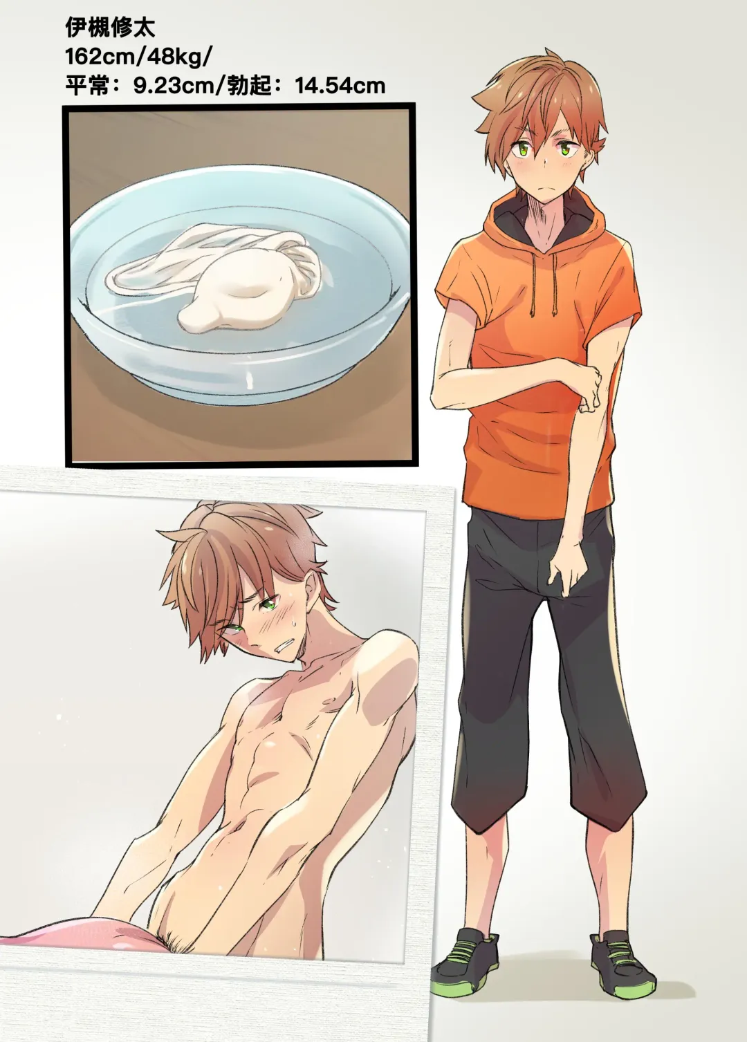 [Takamiya] Emuken! Zenkoku Danshi XX Kensa Fhentai - Page 59