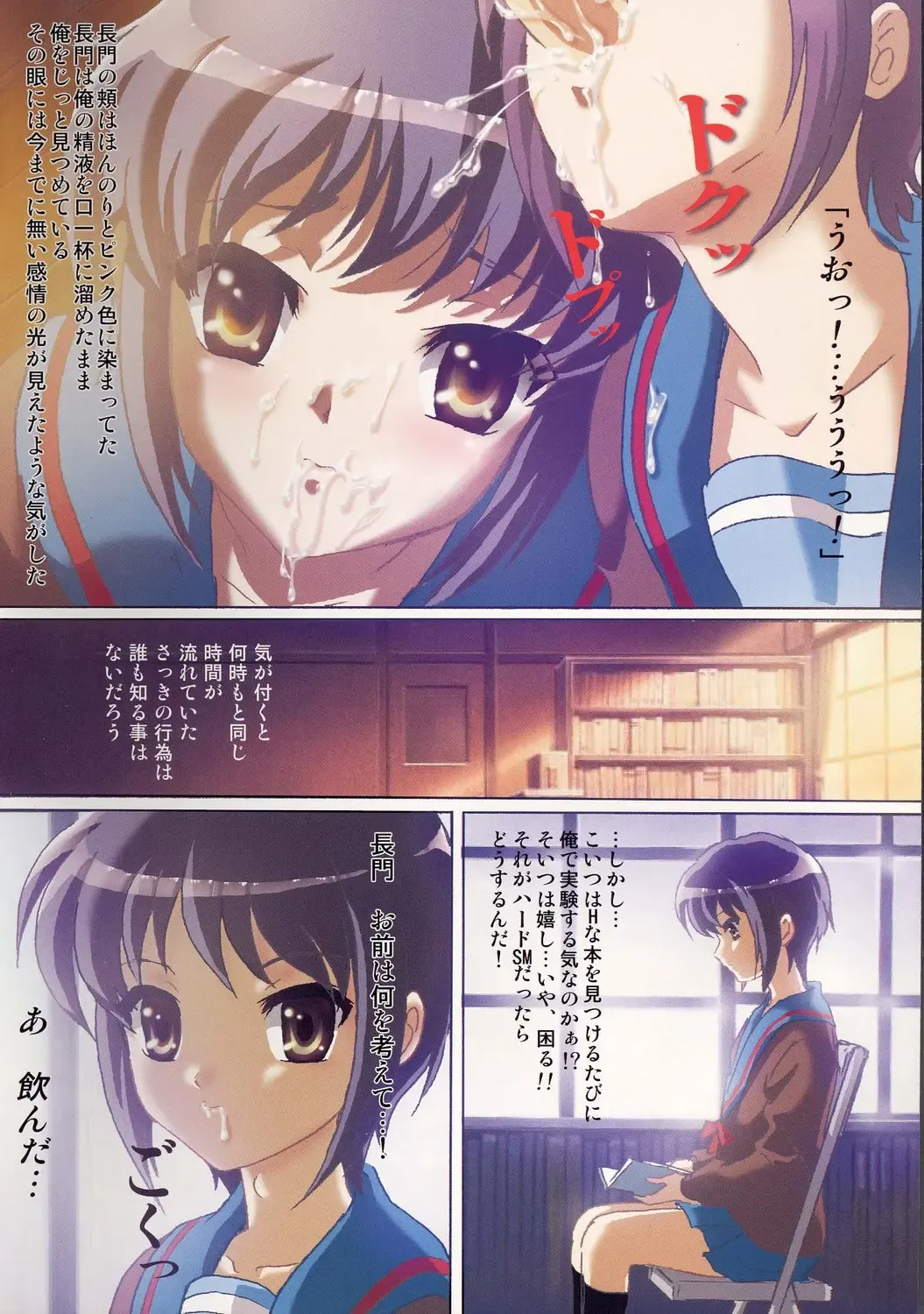 [Mon-mon] MON WORKS IV Fhentai - Page 9