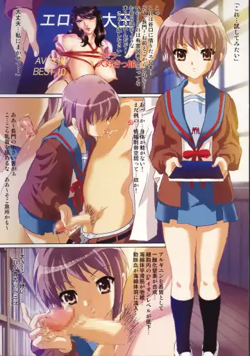 [Mon-mon] MON WORKS IV Fhentai - Page 7