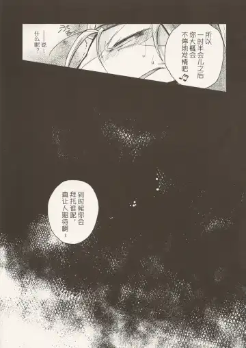 Black Horse Love Hole Fhentai - Page 16