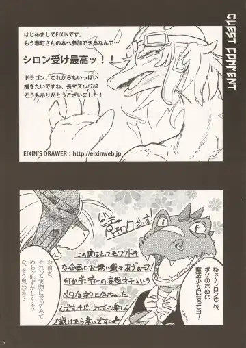 Black Horse Love Hole Fhentai - Page 35