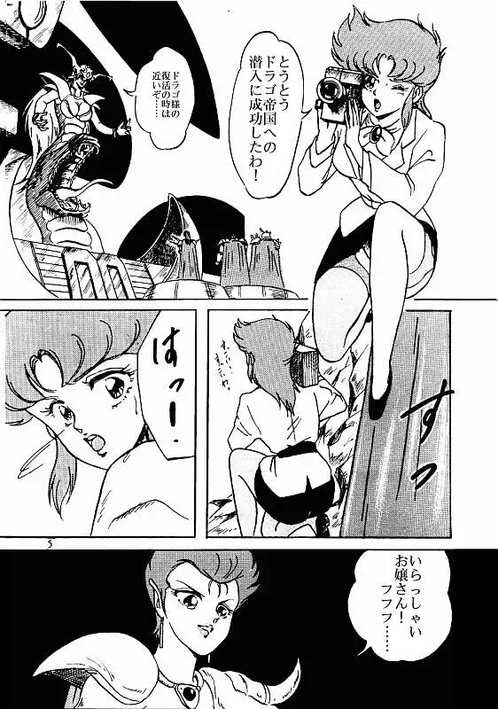 [Fujita Kiyomi] Kiyomi Fujita - Riger Fhentai - Page 3