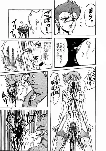 [Fujita Kiyomi] Kiyomi Fujita - Riger Fhentai - Page 17