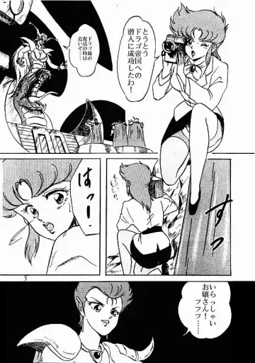 [Fujita Kiyomi] Kiyomi Fujita - Riger Fhentai - Page 3