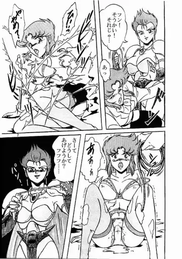 [Fujita Kiyomi] Kiyomi Fujita - Riger Fhentai - Page 5