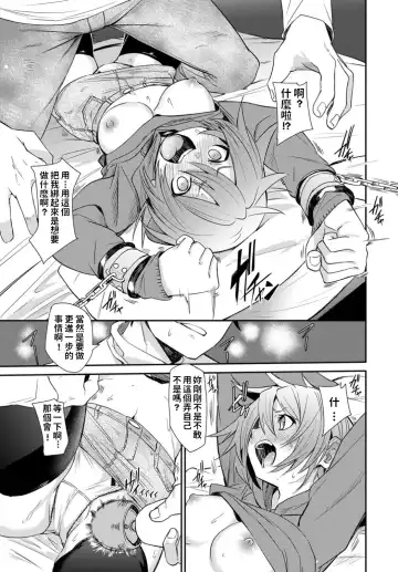 [Fu-ta] Hajimete no Otona Aji Fhentai - Page 9