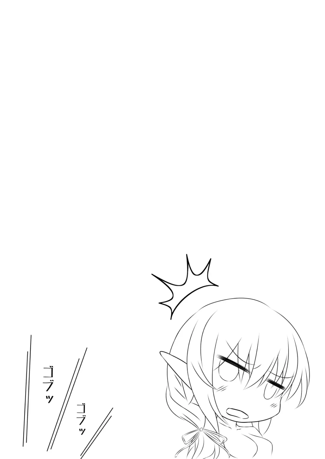 [Nakayoshi] Nyotaika Cheat ga Isekai demo Souzou Ijou ni Bannou Sugita Sono 4 Fhentai - Page 36