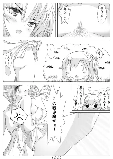 [Nakayoshi] Nyotaika Cheat ga Isekai demo Souzou Ijou ni Bannou Sugita Sono 4 Fhentai - Page 22