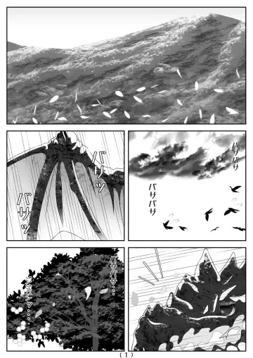 [Nakayoshi] Nyotaika Cheat ga Isekai demo Souzou Ijou ni Bannou Sugita Sono 4 Fhentai - Page 3