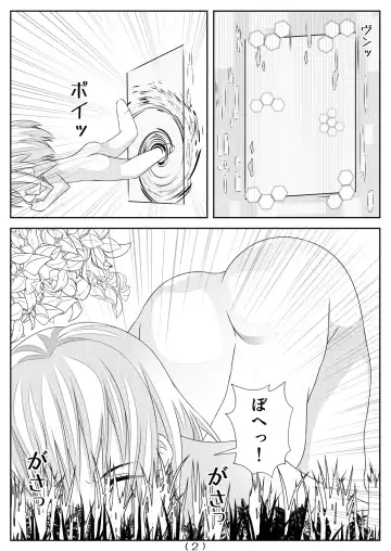 [Nakayoshi] Nyotaika Cheat ga Isekai demo Souzou Ijou ni Bannou Sugita Sono 4 Fhentai - Page 4
