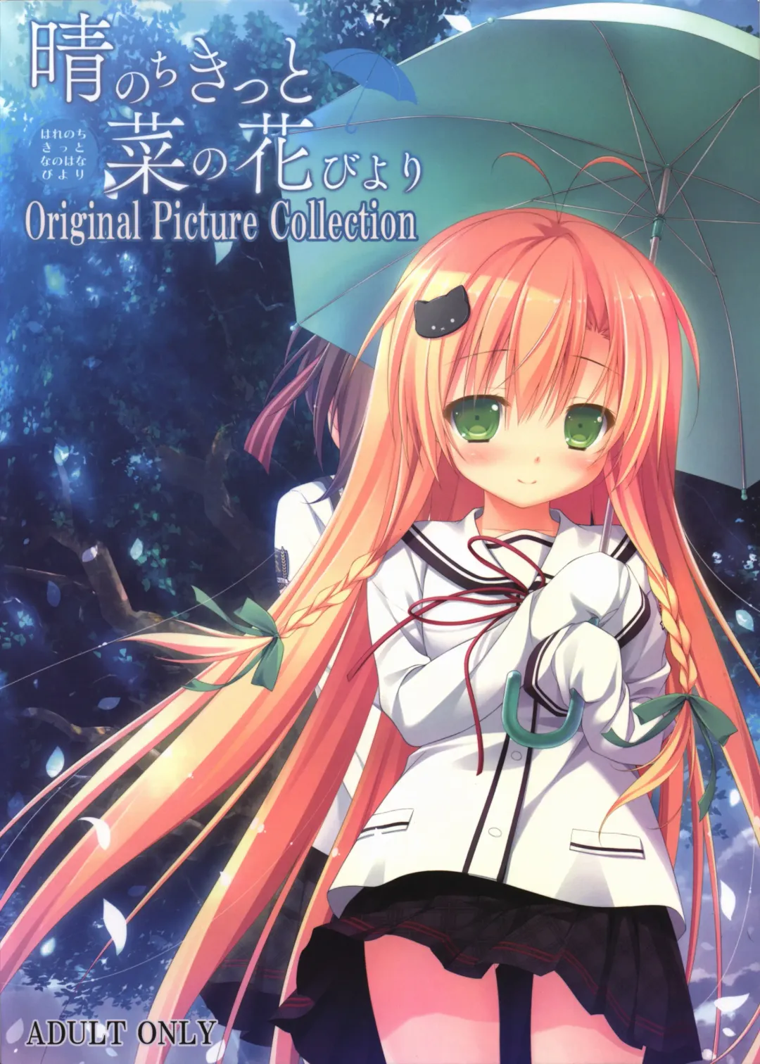 [Chikotam - Izumi Yuhina] Hare Nochi Kitto Nanohana Biyori Original Picture Collection Fhentai - Page 1