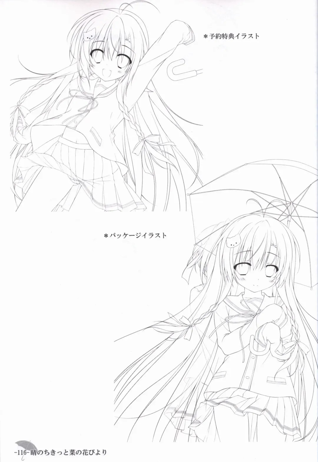 [Chikotam - Izumi Yuhina] Hare Nochi Kitto Nanohana Biyori Original Picture Collection Fhentai - Page 115