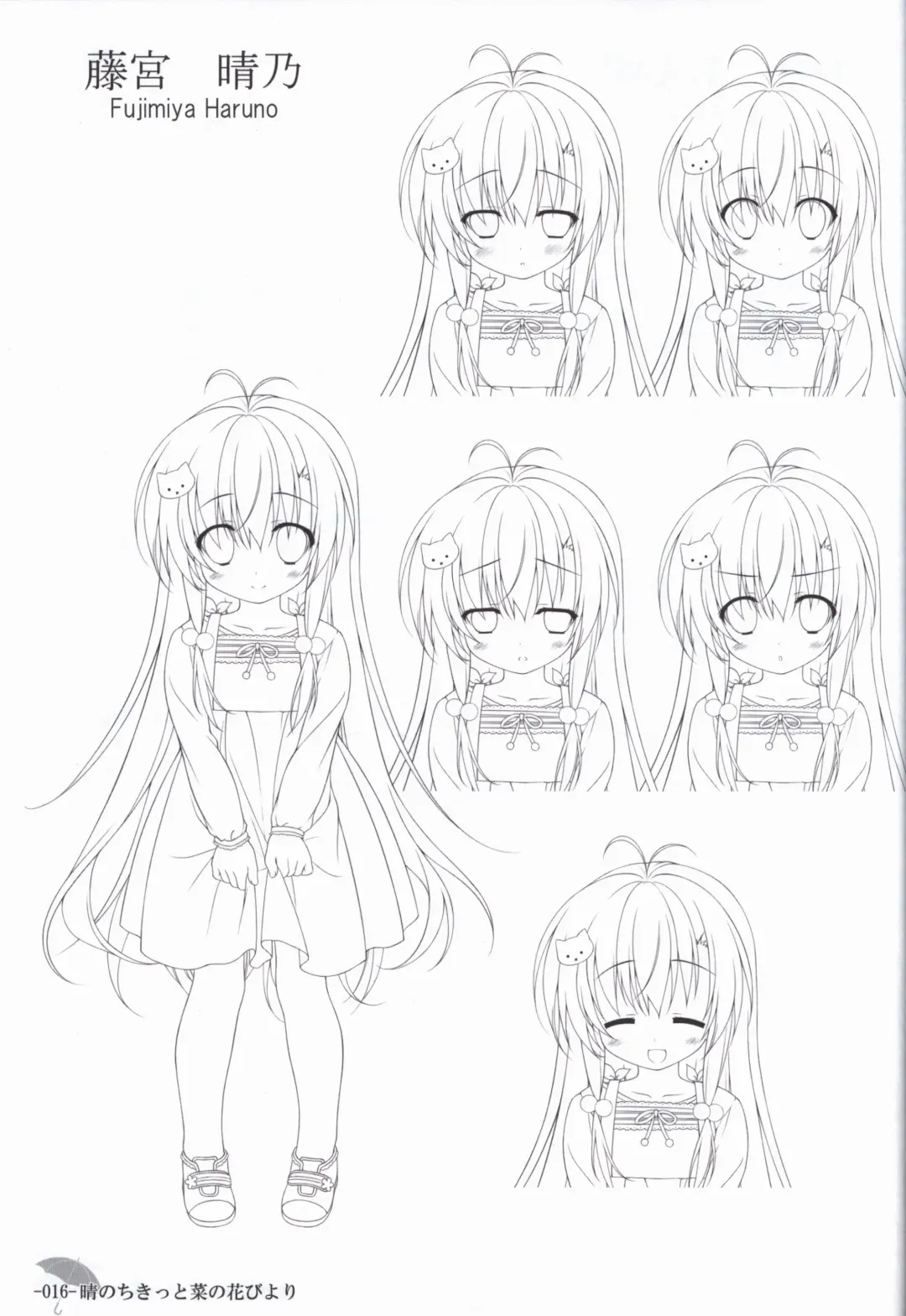 [Chikotam - Izumi Yuhina] Hare Nochi Kitto Nanohana Biyori Original Picture Collection Fhentai - Page 15