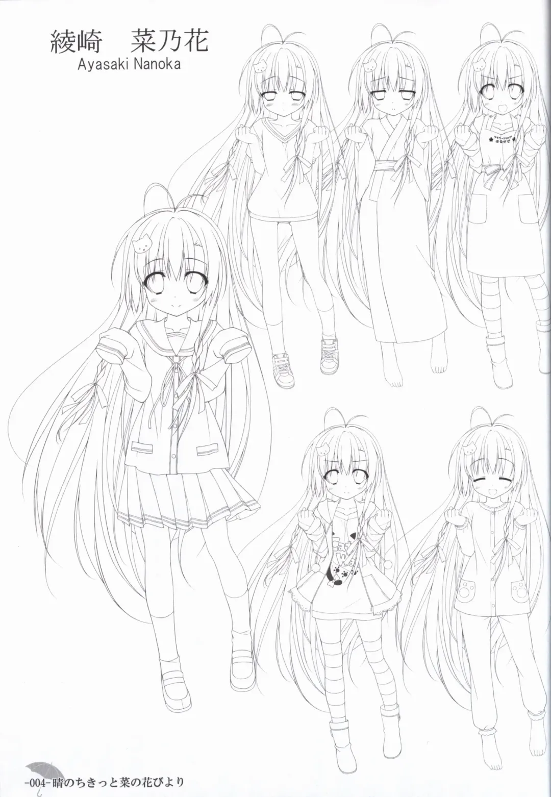 [Chikotam - Izumi Yuhina] Hare Nochi Kitto Nanohana Biyori Original Picture Collection Fhentai - Page 3