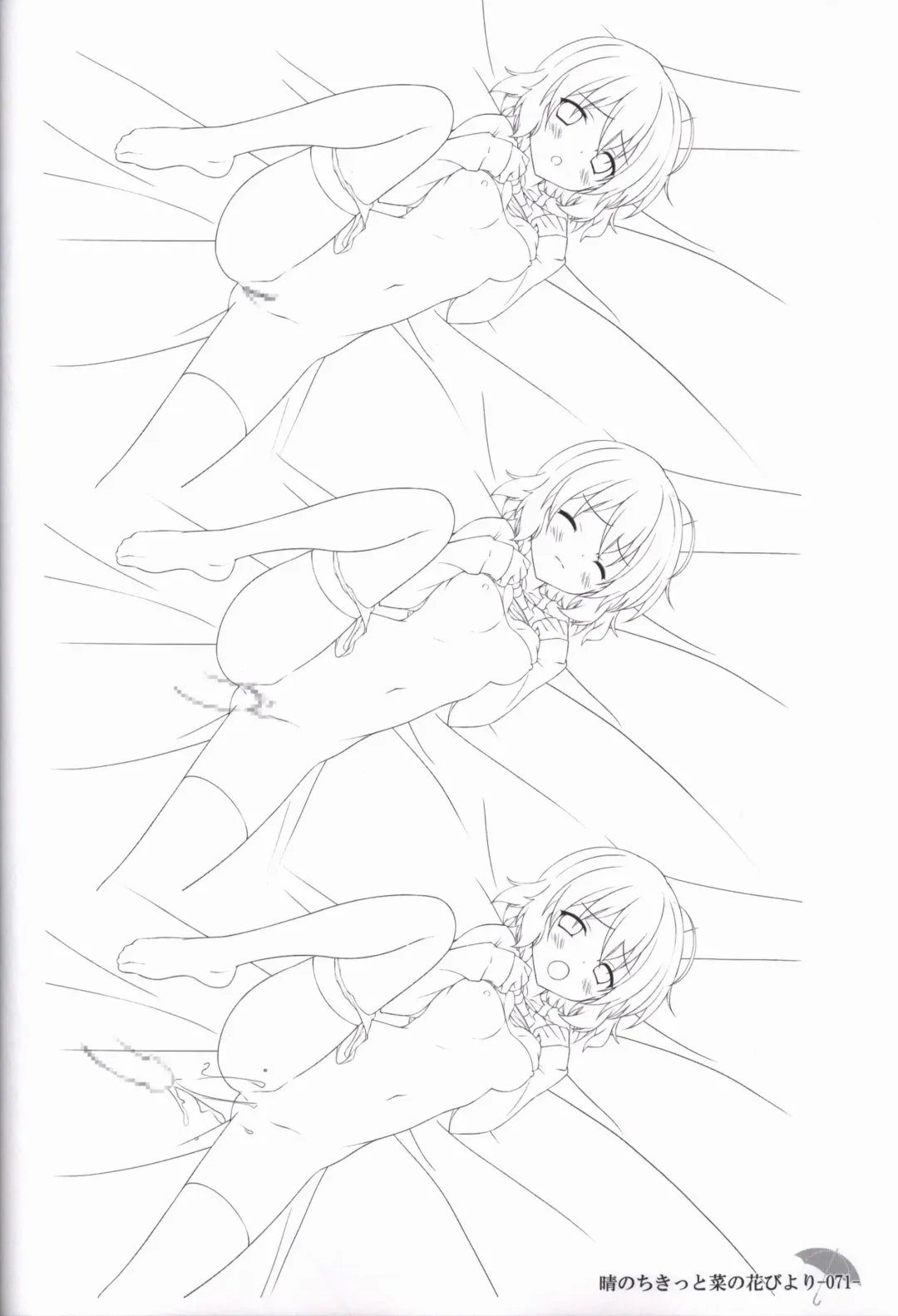 [Chikotam - Izumi Yuhina] Hare Nochi Kitto Nanohana Biyori Original Picture Collection Fhentai - Page 70