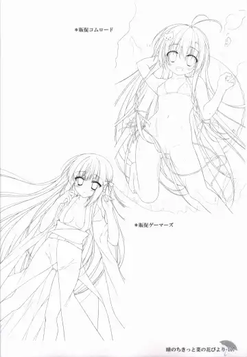 [Chikotam - Izumi Yuhina] Hare Nochi Kitto Nanohana Biyori Original Picture Collection Fhentai - Page 106