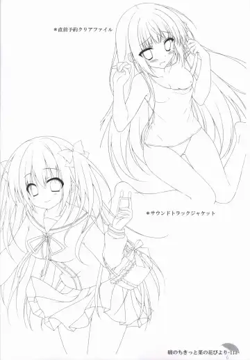 [Chikotam - Izumi Yuhina] Hare Nochi Kitto Nanohana Biyori Original Picture Collection Fhentai - Page 112