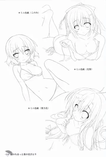 [Chikotam - Izumi Yuhina] Hare Nochi Kitto Nanohana Biyori Original Picture Collection Fhentai - Page 113