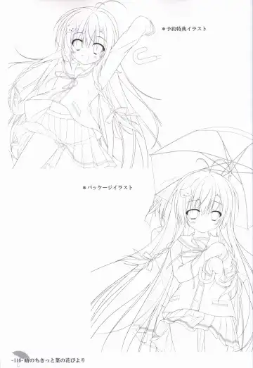 [Chikotam - Izumi Yuhina] Hare Nochi Kitto Nanohana Biyori Original Picture Collection Fhentai - Page 115