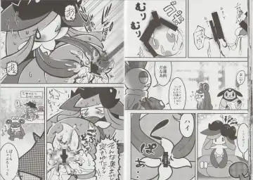 [Aturn] Ikimon Fhentai - Page 12