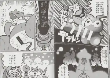 [Aturn] Ikimon Fhentai - Page 14