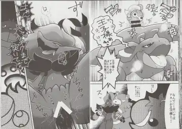 [Aturn] Ikimon Fhentai - Page 15