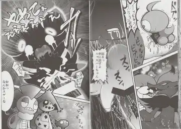 [Aturn] Ikimon Fhentai - Page 17