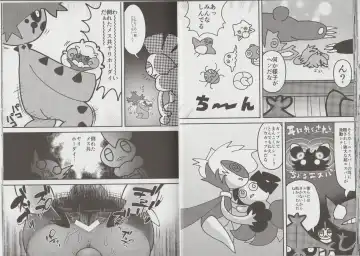 [Aturn] Ikimon Fhentai - Page 18