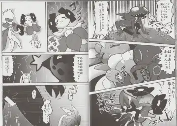 [Aturn] Ikimon Fhentai - Page 19