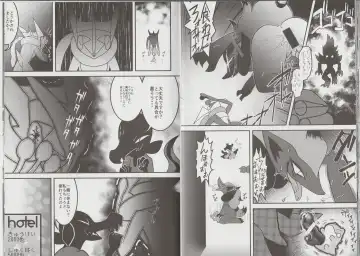 [Aturn] Ikimon Fhentai - Page 20