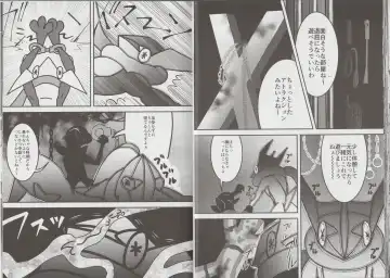 [Aturn] Ikimon Fhentai - Page 21