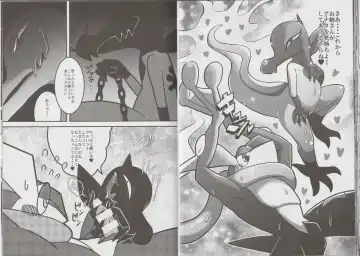 [Aturn] Ikimon Fhentai - Page 22