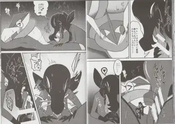 [Aturn] Ikimon Fhentai - Page 23