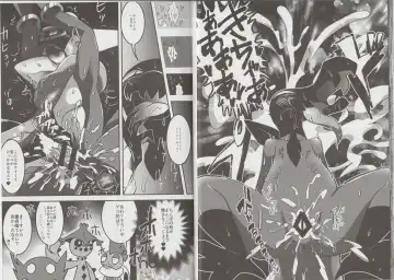 [Aturn] Ikimon Fhentai - Page 25