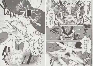 [Aturn] Ikimon Fhentai - Page 6