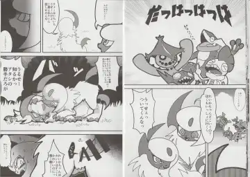 [Aturn] Ikimon Fhentai - Page 8