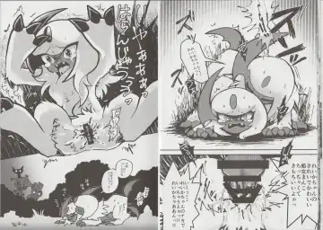 [Aturn] Ikimon Fhentai - Page 9