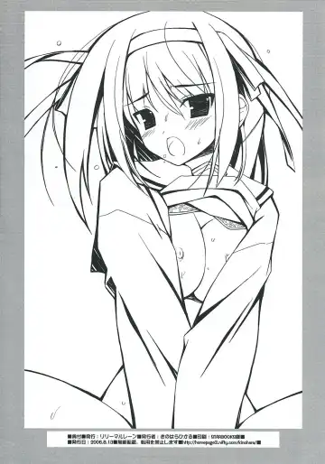 [Kinohara Hikaru] H Fhentai - Page 6