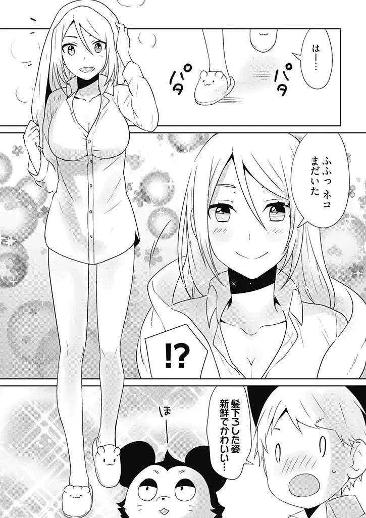 [Munoshishi] Onna Daisuki Tanuemon ~Yojigen Haramaki kara Kichiku Item~ 3 Fhentai - Page 9